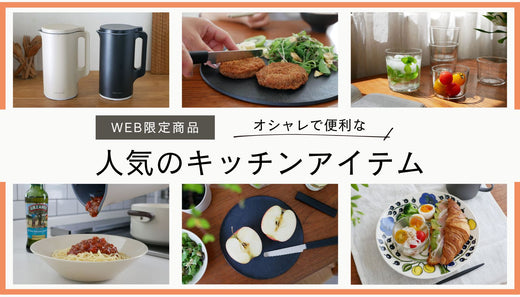 楽天市場】スライドテーブル 炊飯器 【365日出荷＆特典付き