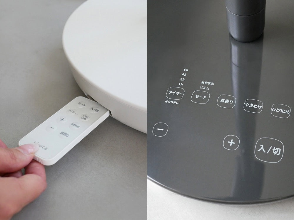 <siroca/シロカ>人認識センサー付き DC扇風機 めくばりファン