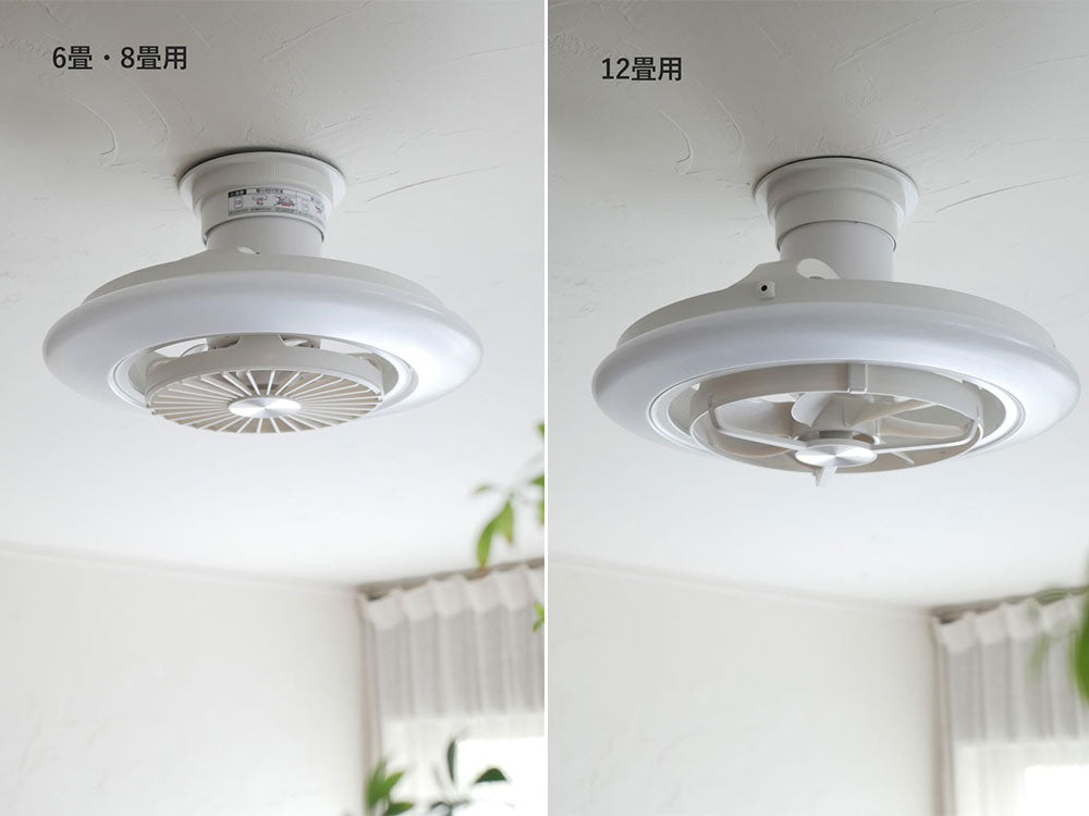 <CIRCULIGHT/サーキュライト>空気をコントロールする照明 サーキュライト