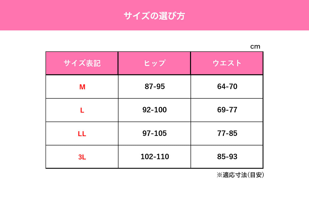 Jogfoot 歩コアスパッツ M~3L