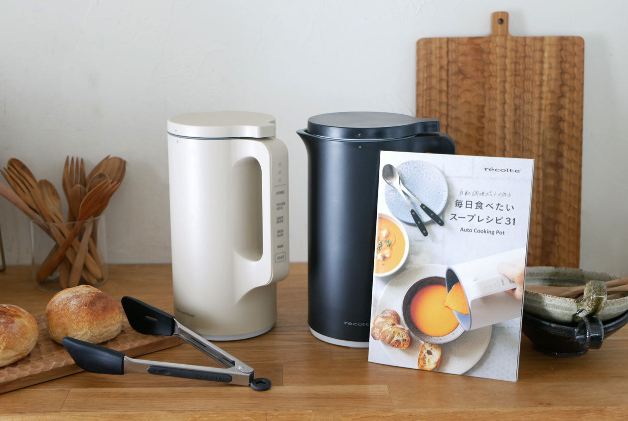 <recolte/レコルト>自動調理ポット 《別冊レシピブック&トング付き特別セット》