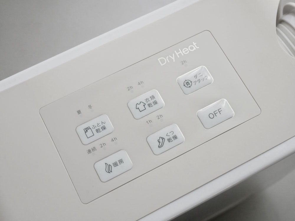 <THREEUP/スリーアップ>2in1ふとん乾燥機&セラミックヒーター ドライヒート スクエア