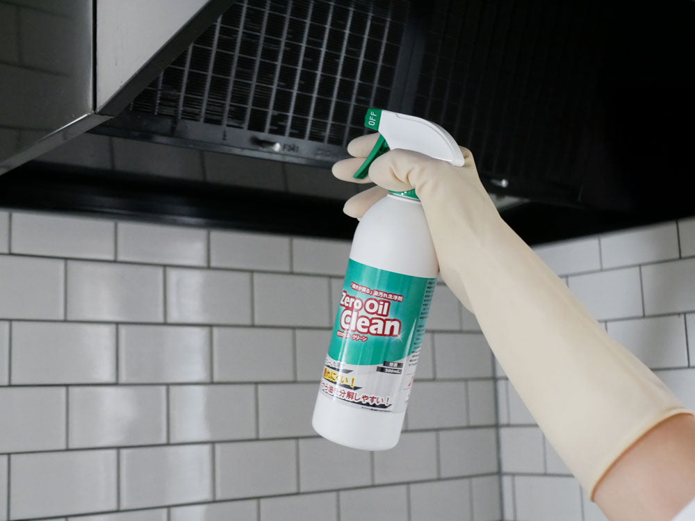 油汚れを浮かせて落とすゼロオイルクリーン