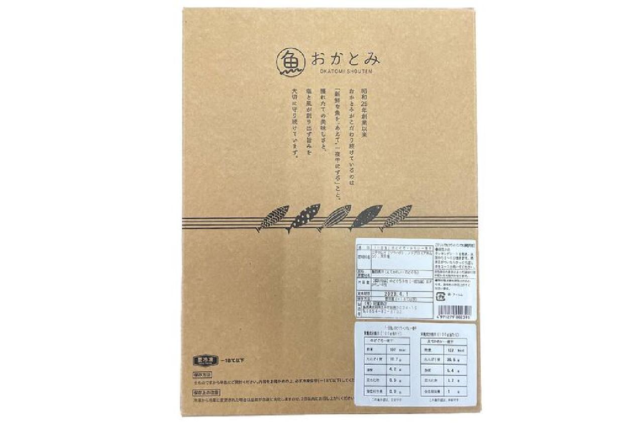 島根 岡富商店 「一日漁」のどぐろ・かれい一夜干