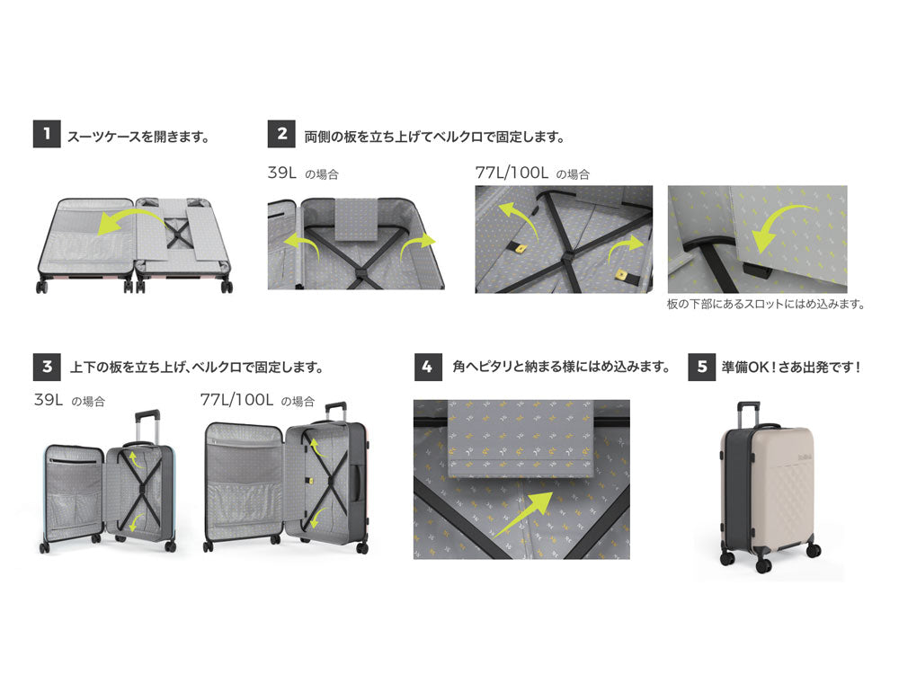 ＜Rollink/ローリンク＞折りたためる軽量4輪スーツケース