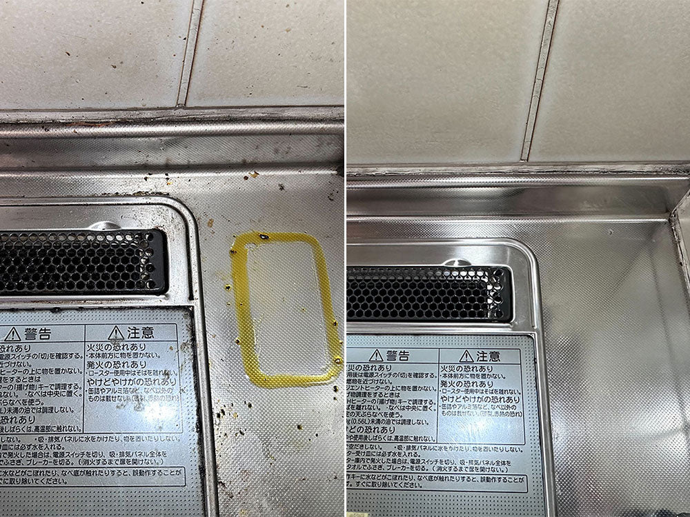 油汚れを浮かせて落とすゼロオイルクリーン