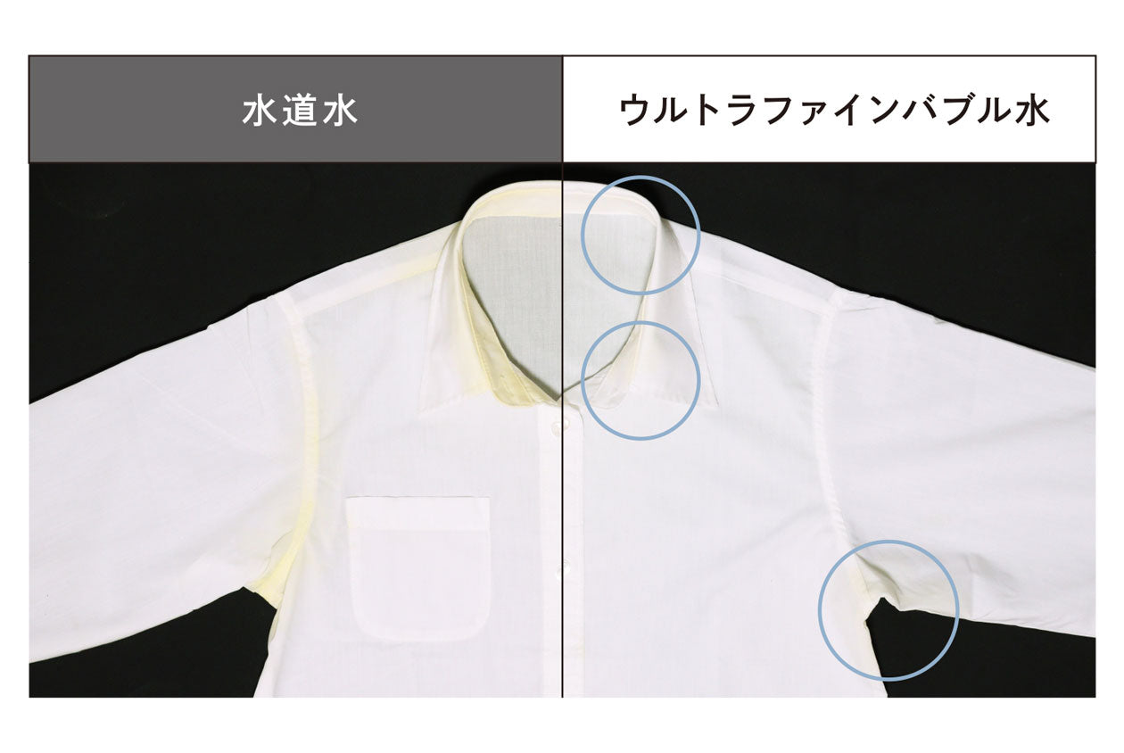 ＜ReFa＞ReFa ULTRA FINE BUBBLE LAUNDRY