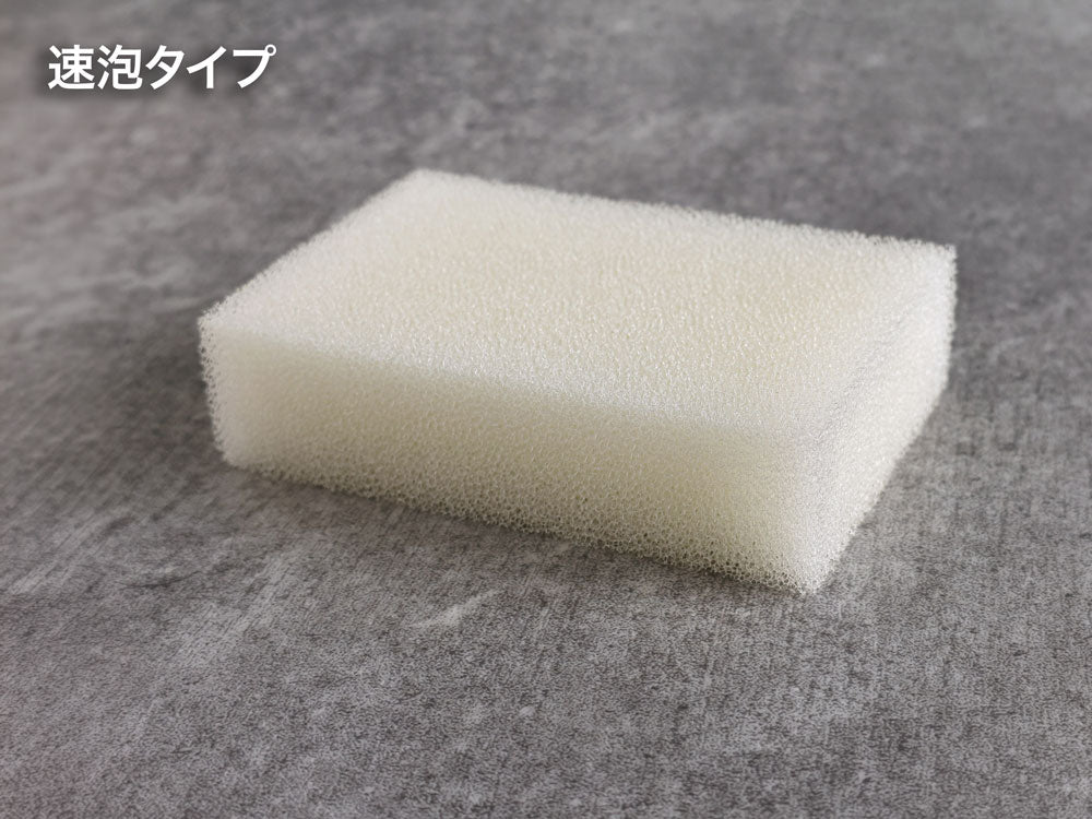 ＜ヒオリエ＞＜2個セット＞ 抗菌 泡立ちスポンジ あわもん