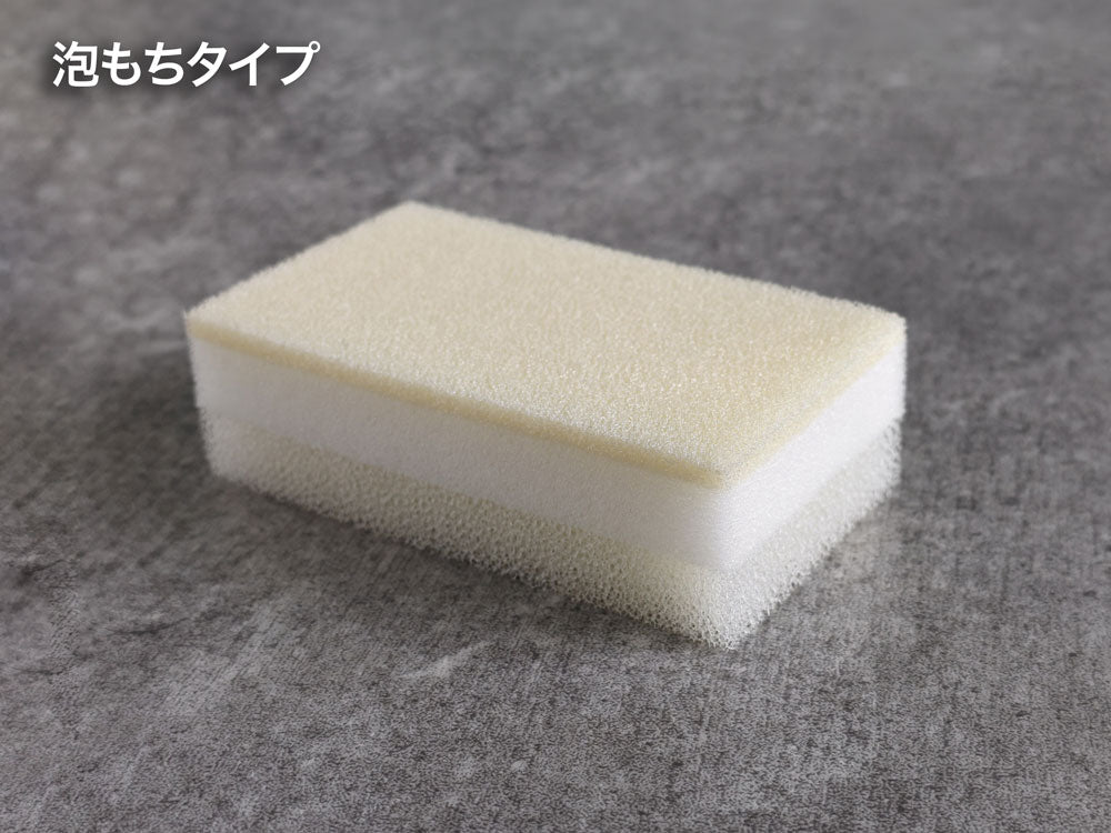 ＜ヒオリエ＞＜2個セット＞ 抗菌 泡立ちスポンジ あわもん