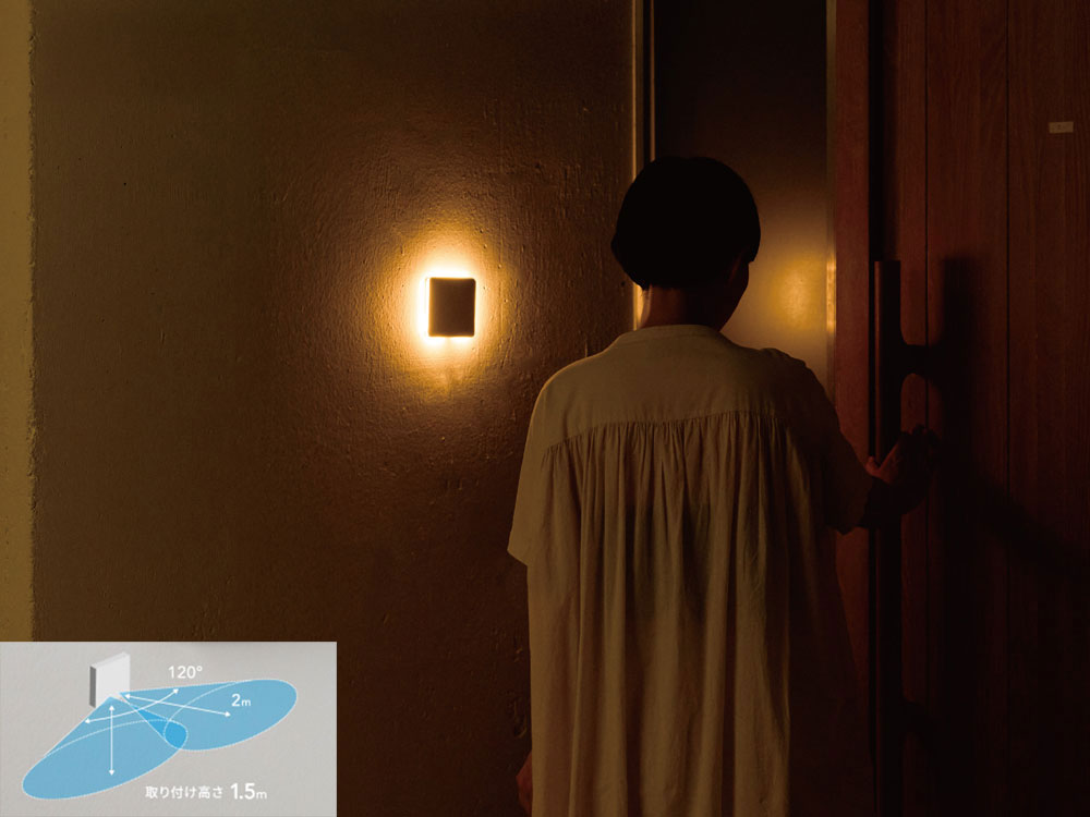 充電式センサーライト「かげあかり」