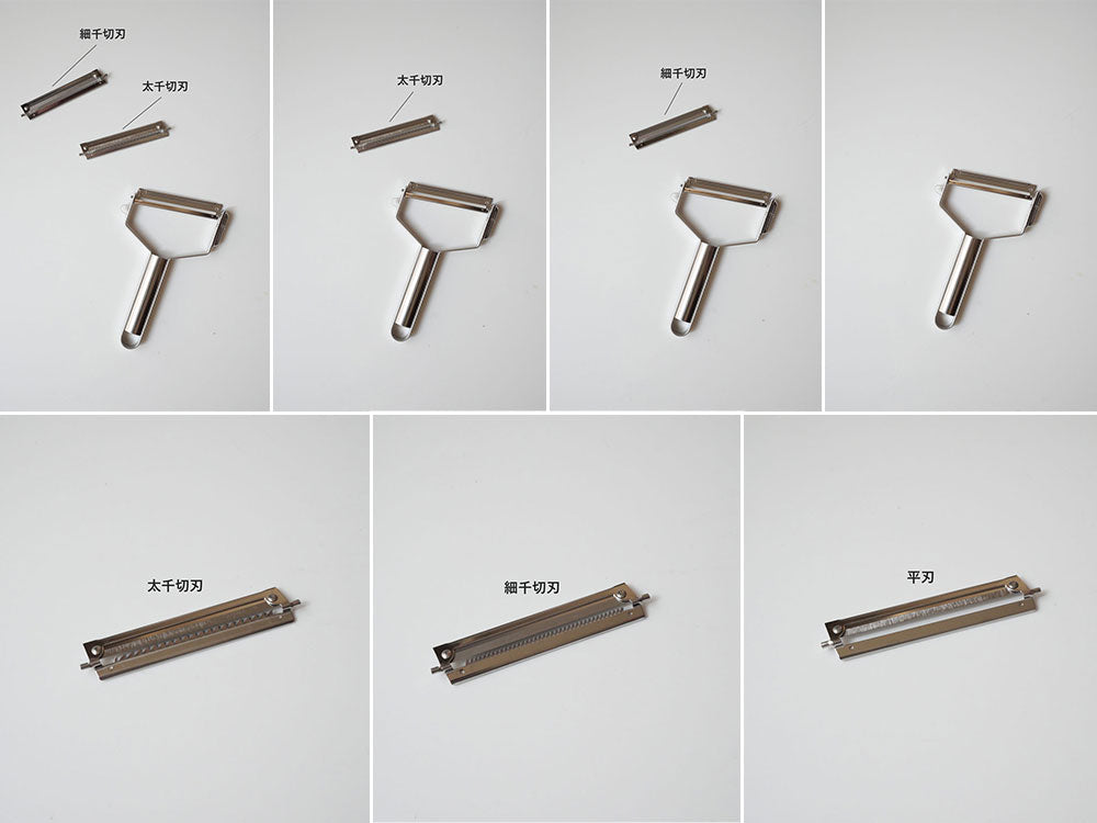 ※3月中下旬予約販売 ワンタッチで替え刃交換！1本3役　ニュースピードピーラー