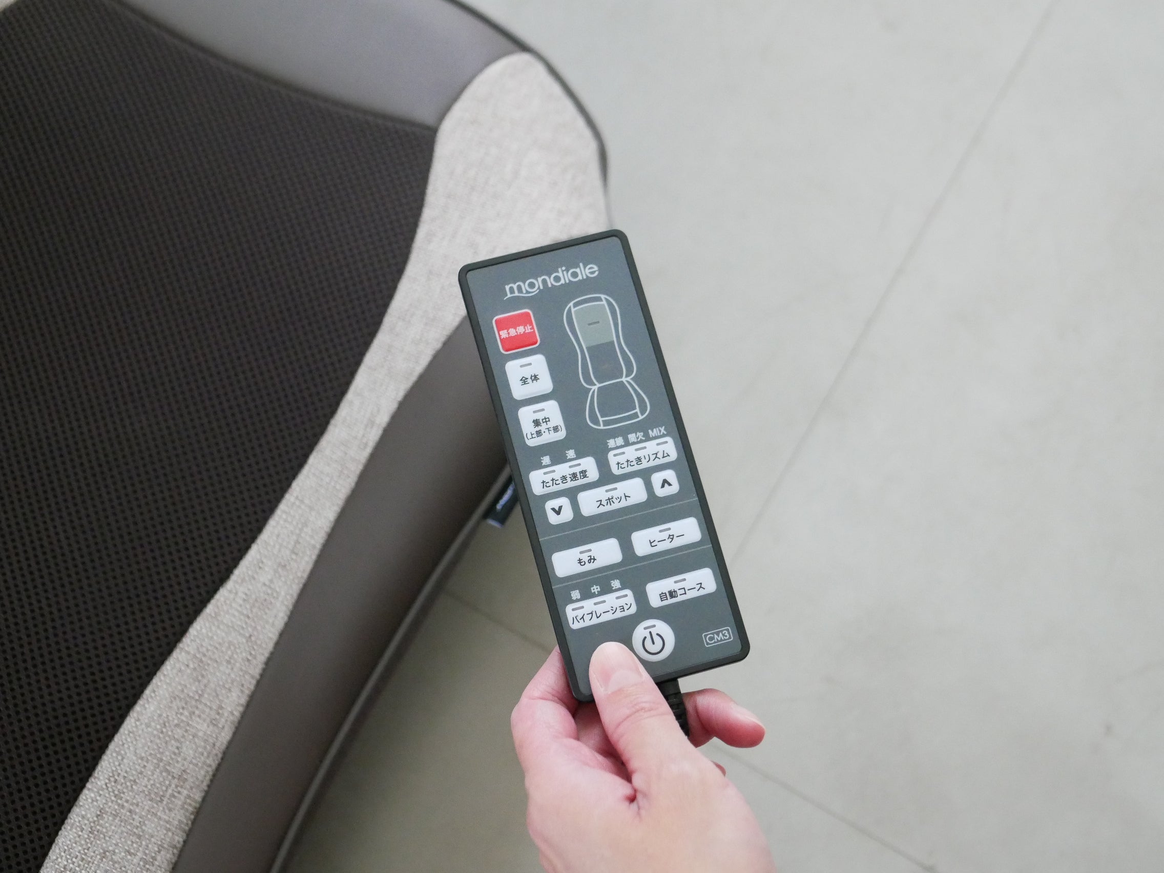 ＜モンデール＞コンパクトマッサージシート たたきほぐし名人コリトレール