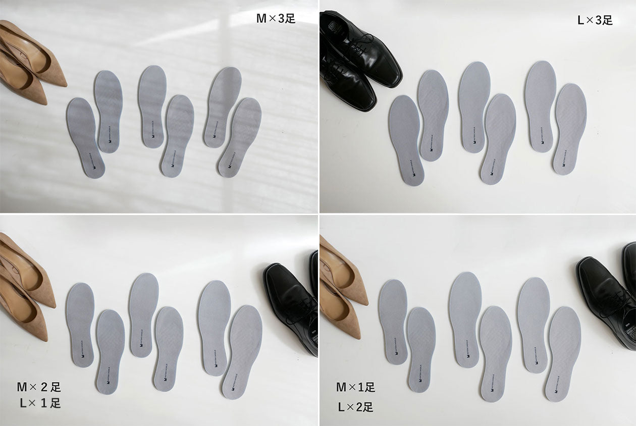 ムテキインソール