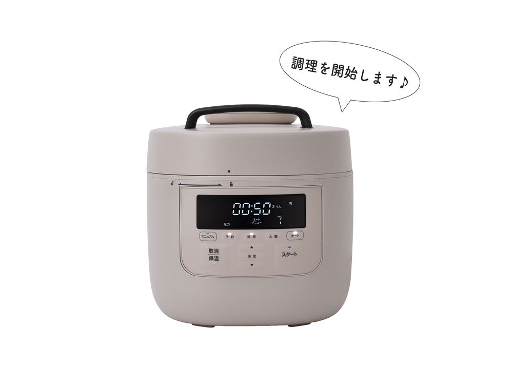 ＜siroca/シロカ＞自動調理鍋 おうちシェフクッカー