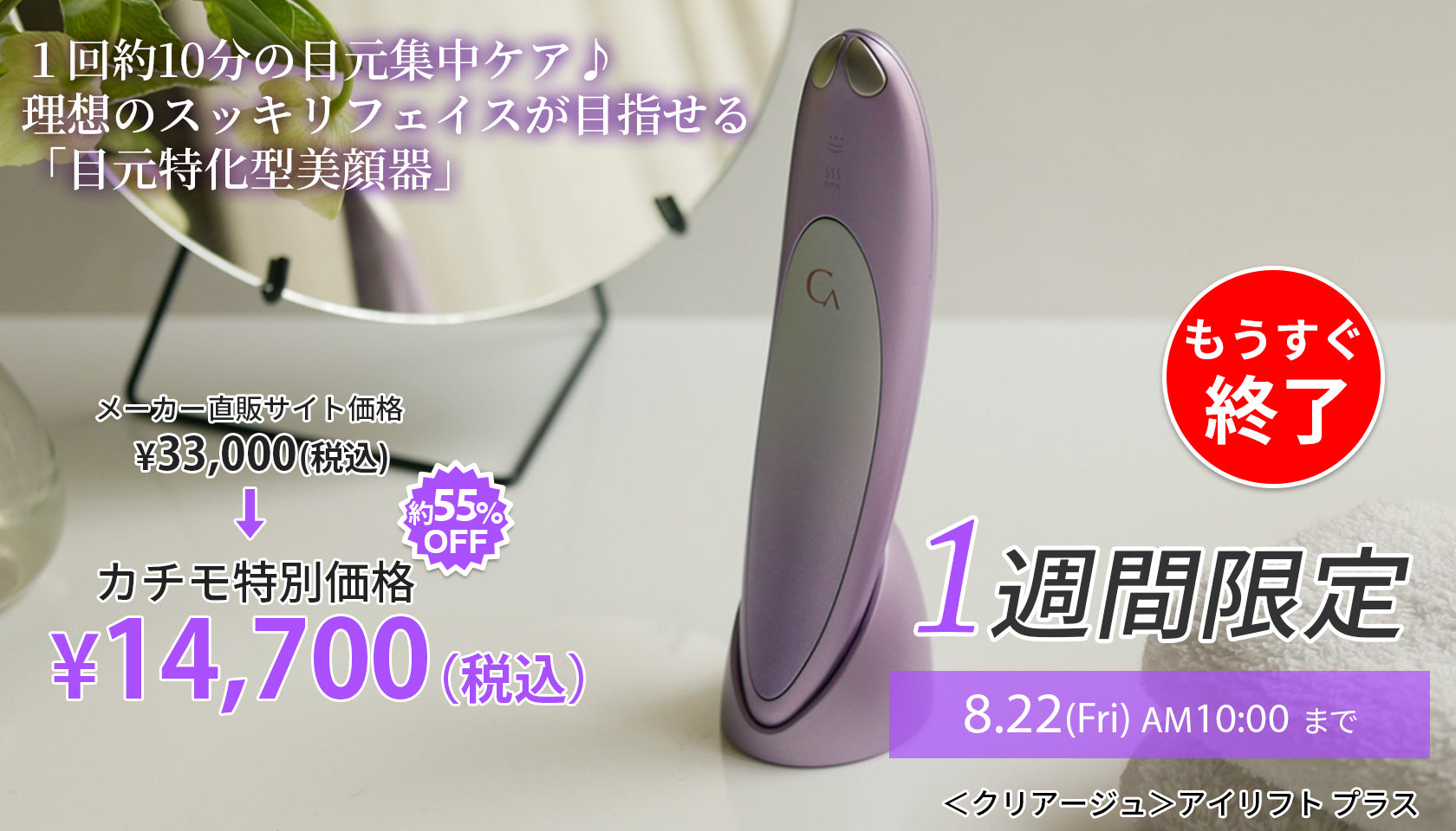 カチモ | カチあるモノで価値ある暮らし