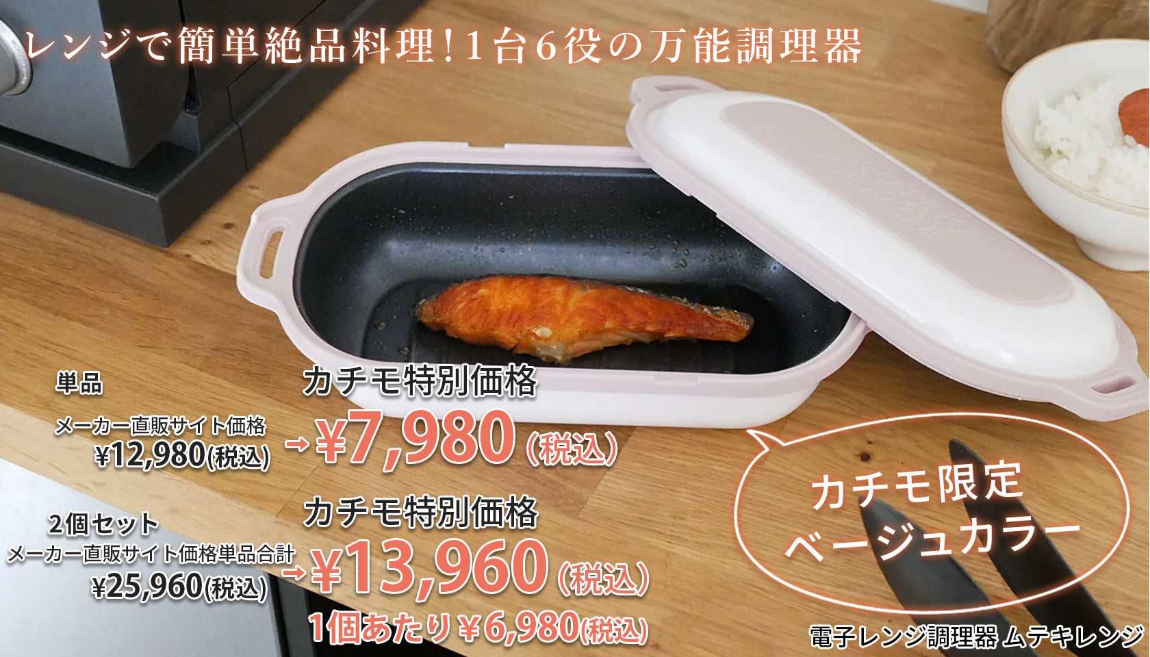 炭水化物大好きのためご購入はご遠慮ください カチモ | カチあるモノで価値ある暮らし
