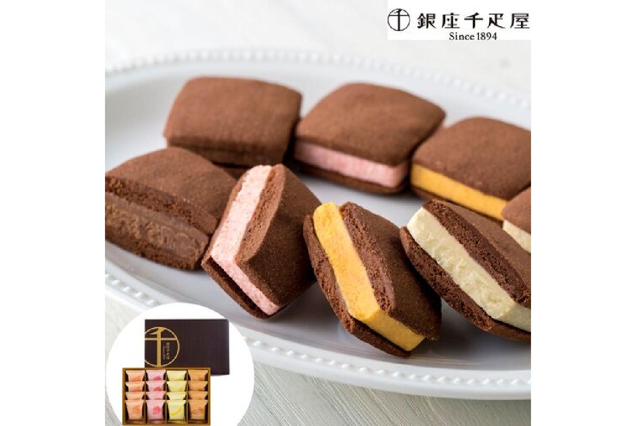 「銀座千疋屋」 銀座 焼きショコラサブレ (16個入)