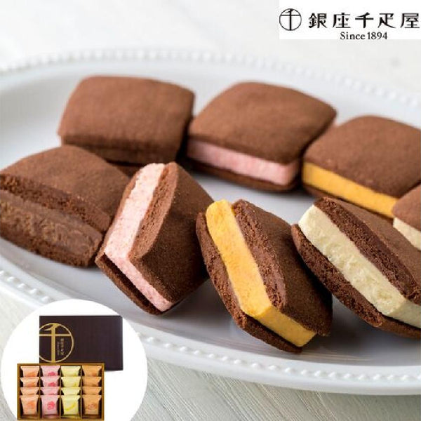 銀座千疋屋」 銀座 焼きショコラサブレ (16個入) – カチモ | カチある