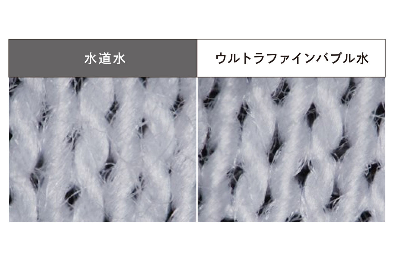 ＜ReFa＞ReFa ULTRA FINE BUBBLE LAUNDRY