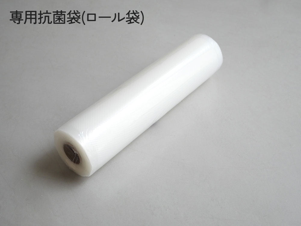 ＜CCP/シーシーピー＞鮮度を保つスリム真空パック器