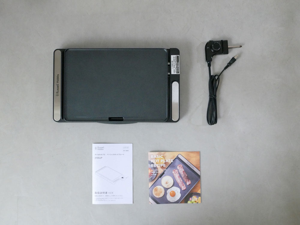＜Russell Hobbs/ラッセルホブス＞丸洗いできるベーシックホットプレート