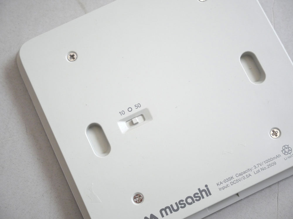 充電式センサーライト「かげあかり」