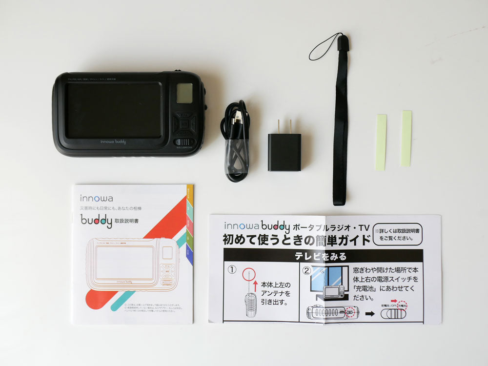 ＜innowa/イノワ＞3WAY電源ポータブルテレビ・ラジオ ホワイト