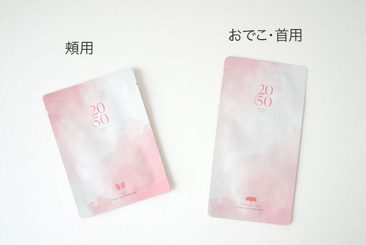 ＜2050/TWENTY FIFTY＞ブースターセラムミスト＋コラーゲンマスク特別セット