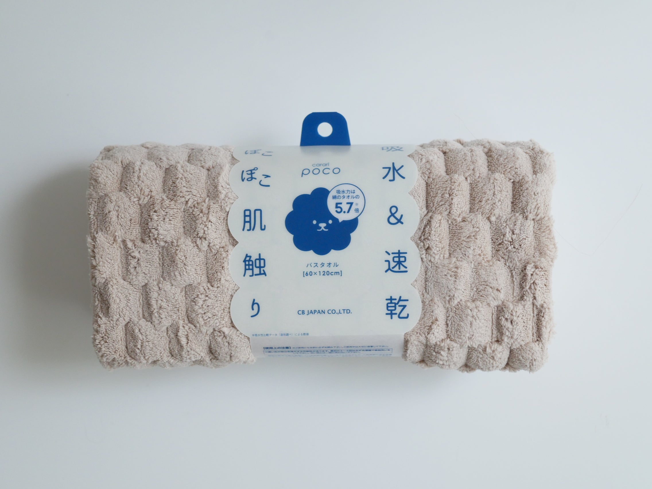 ＜CB JAPAN/シービージャパン＞カラリポコ タオルシリーズ