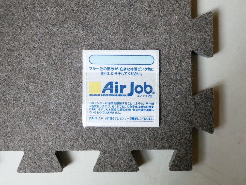 ＜Air Job(R)/エアジョブ＞防ダニ・吸湿ブロック型マット