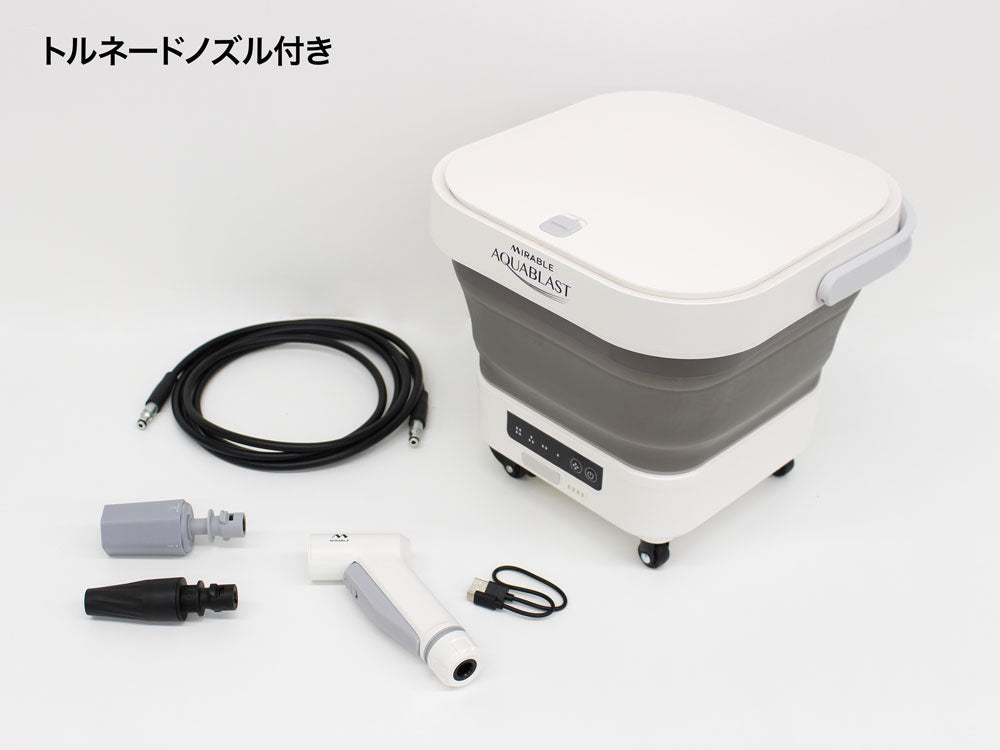 ＜T-PROFESSIONAL/ティープロフェッショナル＞ミラブルモデル ザ ハイドロクリーナー コードレス高圧洗浄機 アクアブラスト