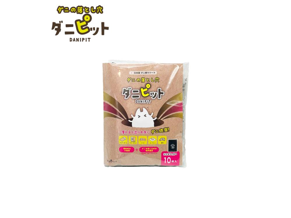 ＜協和工業＞ダニピット