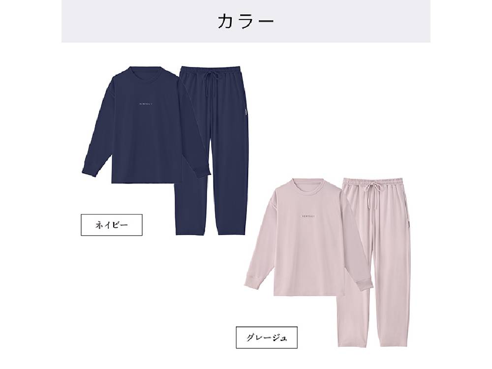 ＜NEWPEACE＞リカバリーウェアスリープ