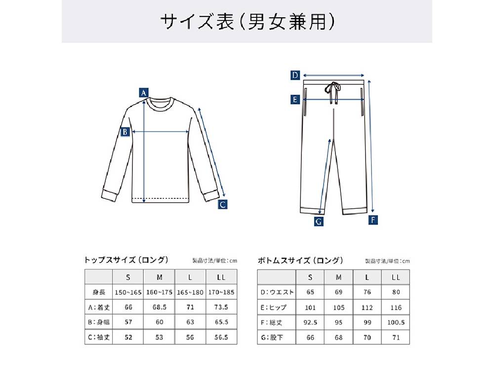 ＜NEWPEACE＞リカバリーウェアスリープ