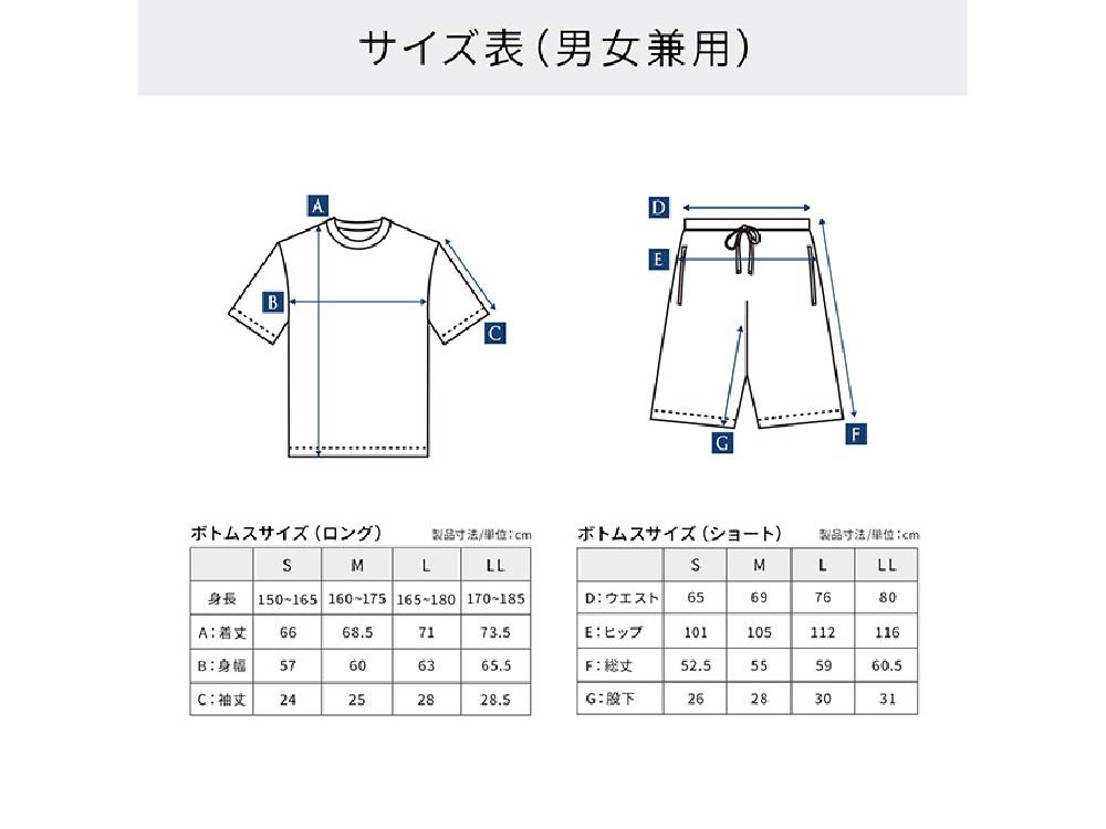 ＜NEWPEACE＞リカバリーウェアスリープ