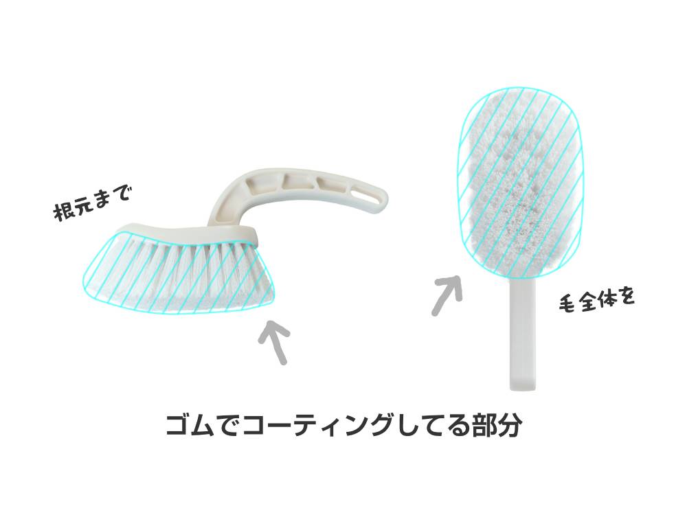 ＜ナチハマ＞洗剤いらずのバスブラシ