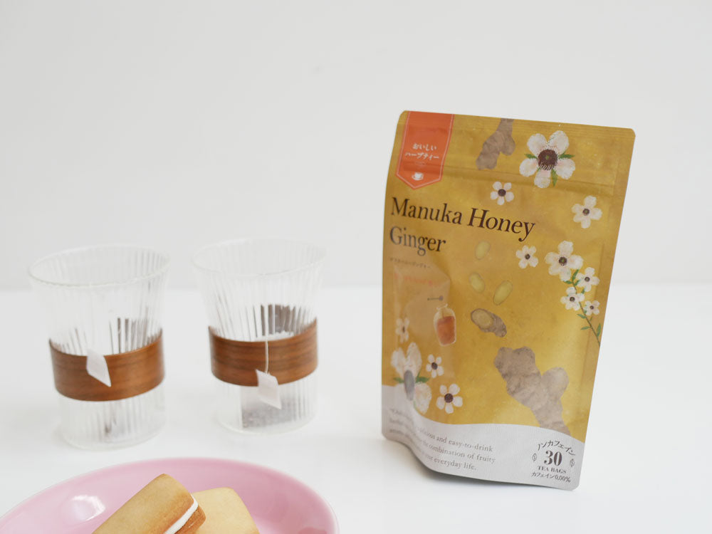 ＜生活の木＞おいしいハーブティー