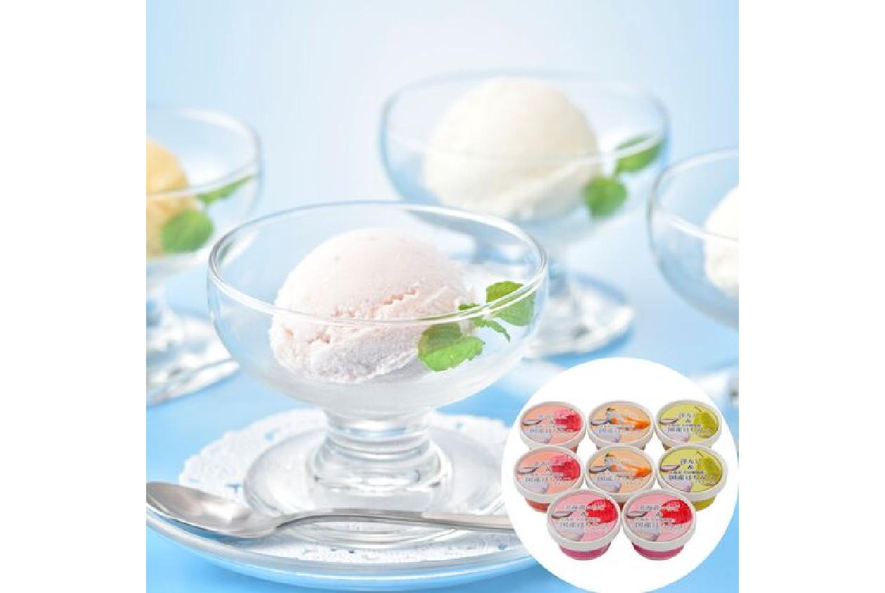 花田養蜂園＆北海道産フルーツ　アイスギフト(4種・計8個)