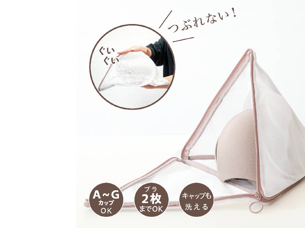 ＜FUJIEI/フジエイ＞潰さず洗えるピラネット