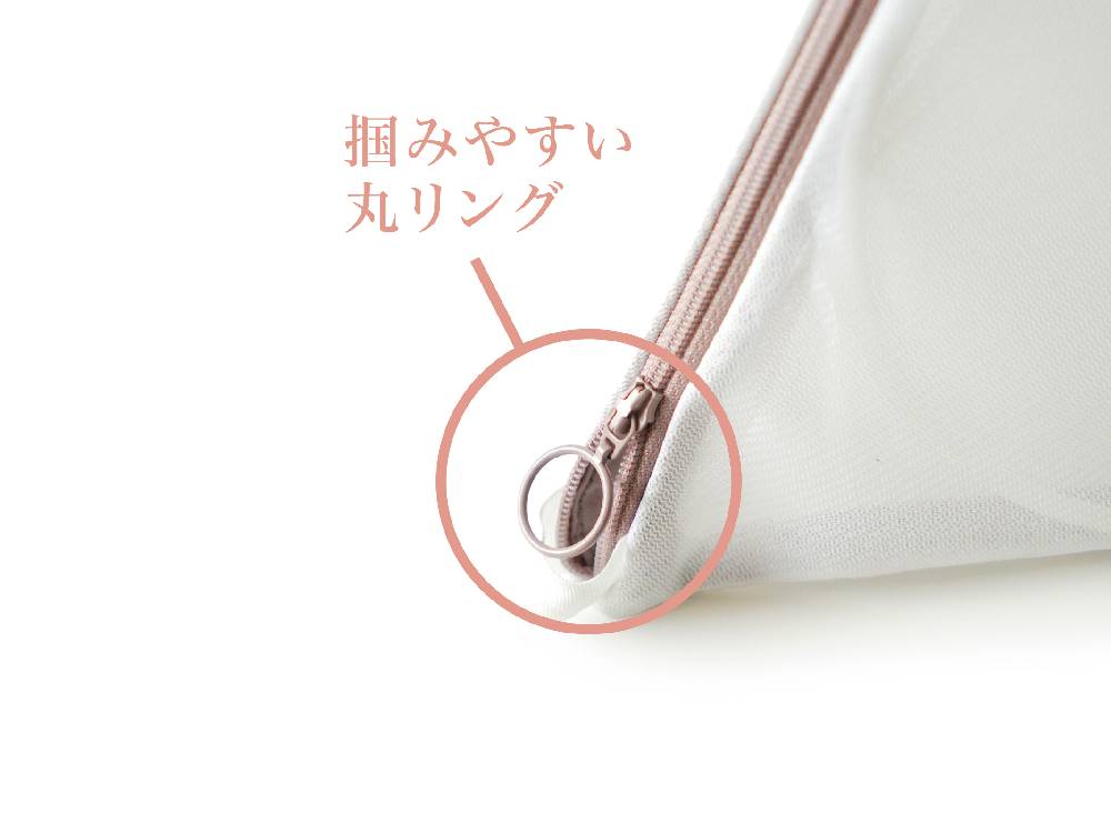 ＜FUJIEI/フジエイ＞潰さず洗えるピラネット