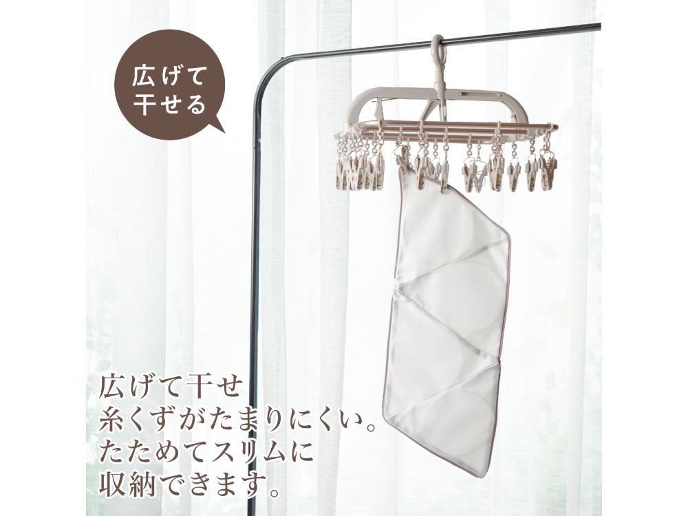 ＜FUJIEI/フジエイ＞潰さず洗えるピラネット