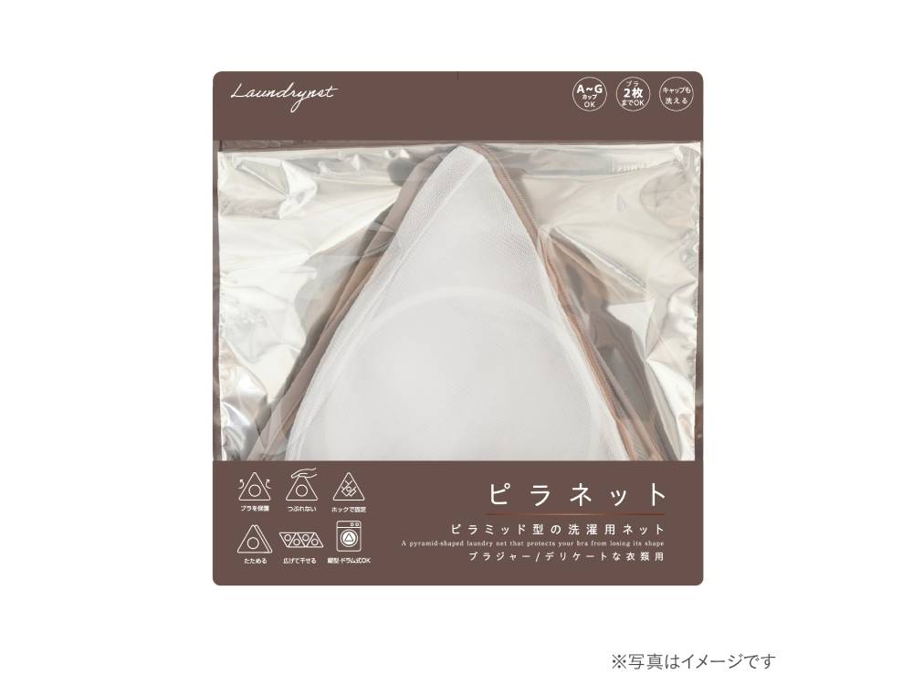 ＜FUJIEI/フジエイ＞潰さず洗えるピラネット