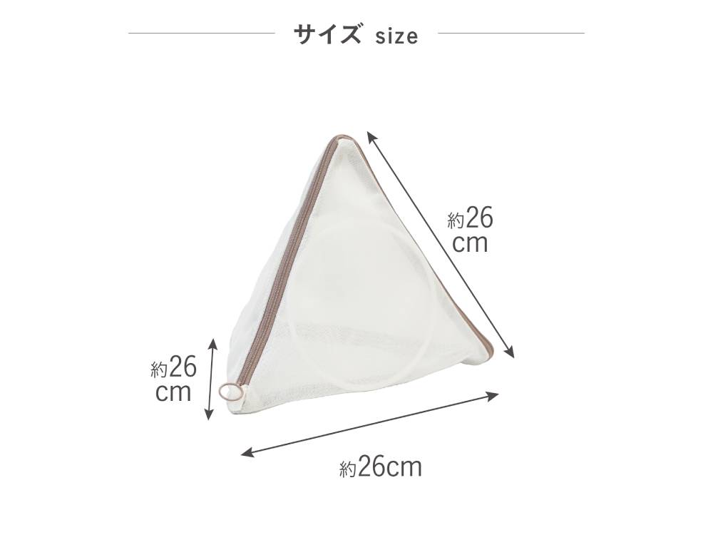 ＜FUJIEI/フジエイ＞潰さず洗えるピラネット