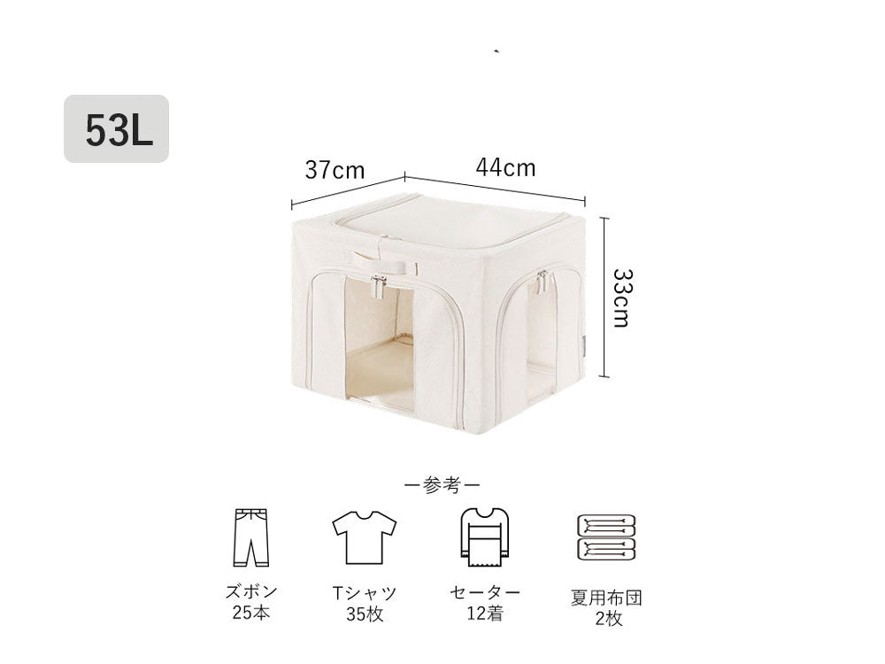 好きなところから開けられる折りたたみ式布製収納ボックス