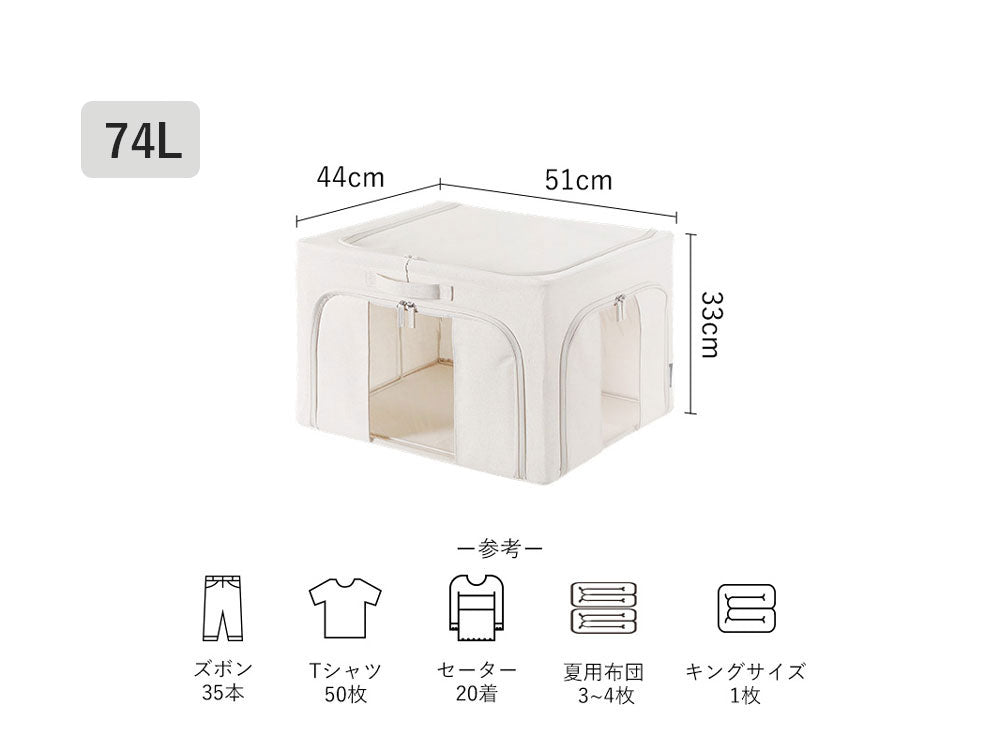 好きなところから開けられる折りたたみ式布製収納ボックス