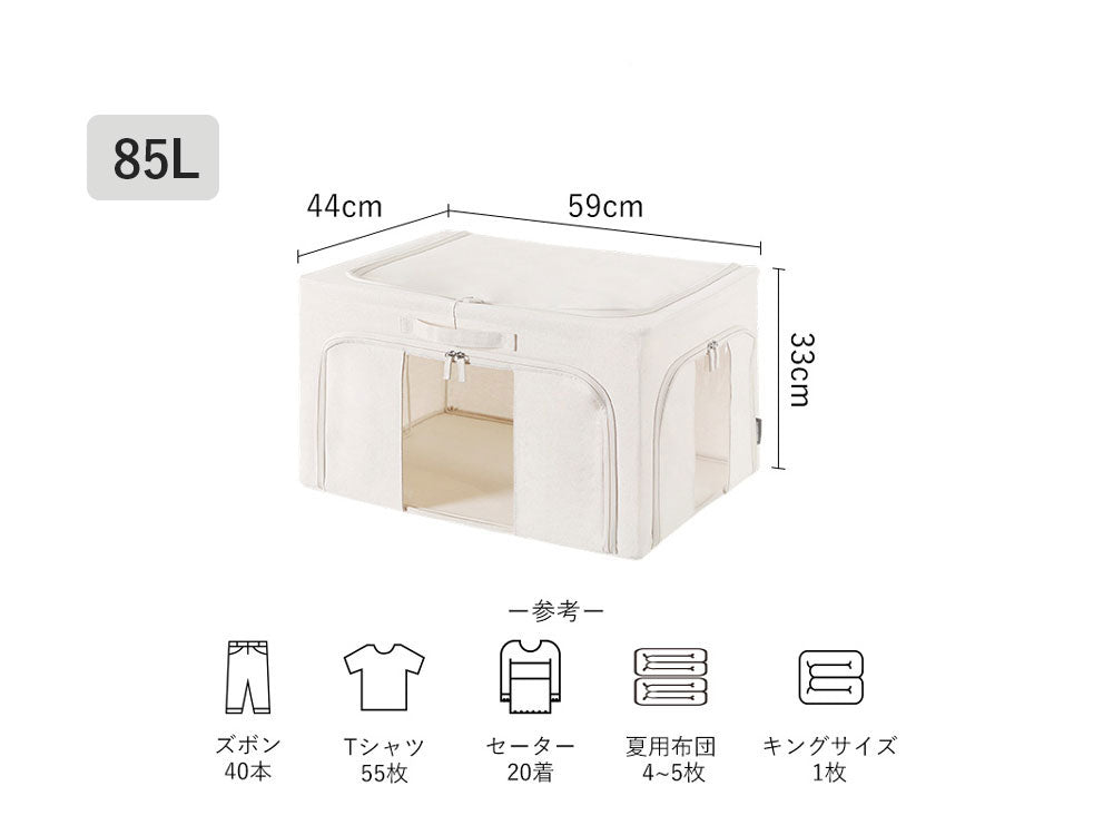 好きなところから開けられる折りたたみ式布製収納ボックス