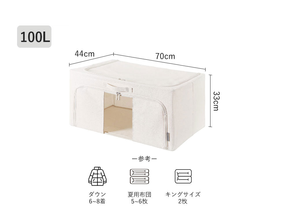 好きなところから開けられる折りたたみ式布製収納ボックス