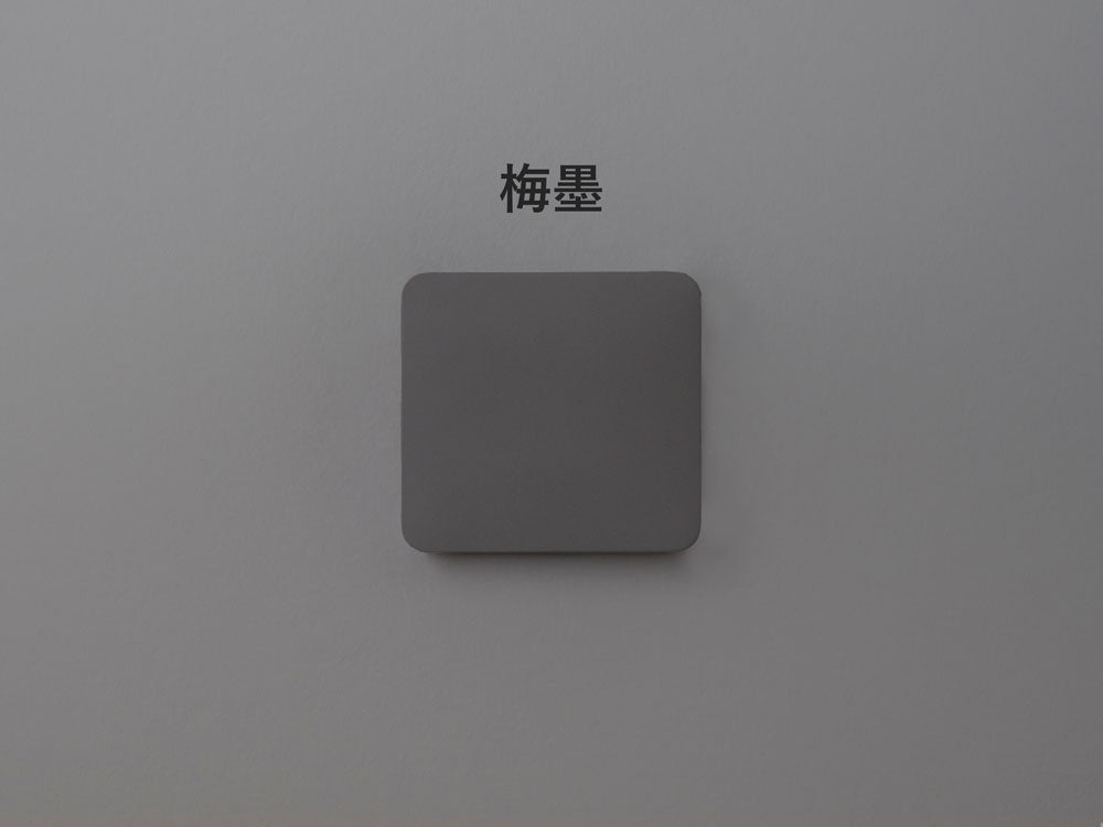 充電式センサーライト「かげあかり」