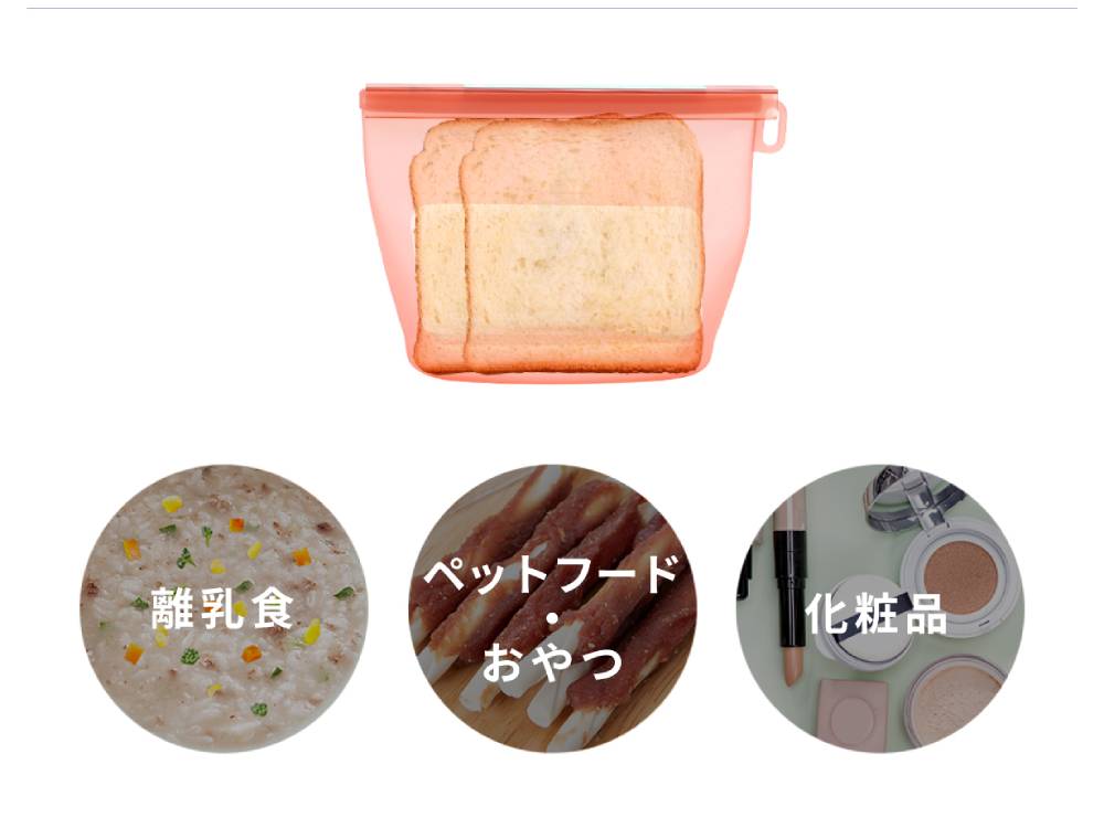 ＜DeLiOne/デリワン＞シリコンバッグ