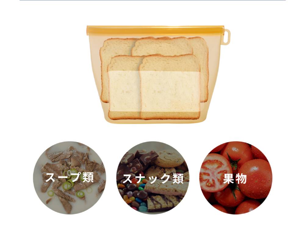＜DeLiOne/デリワン＞シリコンバッグ